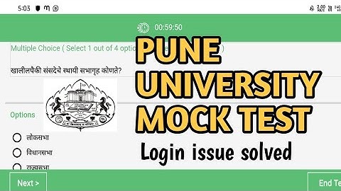 How to attain SPPU Mock Test | Pune University  Mock Test login password issue ||