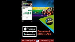 Download Our Mobile Application screenshot 2