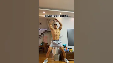 如何提升胸部 改善胸下垂用这四个动作就够了 居家锻炼 副乳没了 抖音健身房 健身教学 