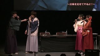 Minase Inori and Sakura Ayane being salty