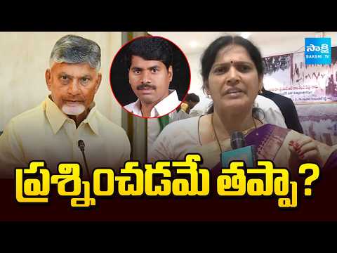 ప్రశ్నించడమే తప్పా? : YSRCP MLC Kalpalatha Reddy Reacts On Kakarla Venkatrami Reddy Dismiss - SAKSHITV