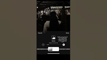 والله حرام 