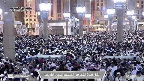 صلاة الفجر للشيخ عبدالباري الثبيتي من المسجد النبوي 4 جمادى الآخرة 1446 من سورة الأعراف