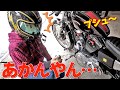 【ヤフオクで買ったハーレー】素人が20年前のバイクをバラした結果…【2次エアー】