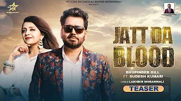 Jatt Da Blood (Teaser) Bhupinder Gill Ft Sudesh Kumari | Punjabi Song 2022|Hit Star Records Presents