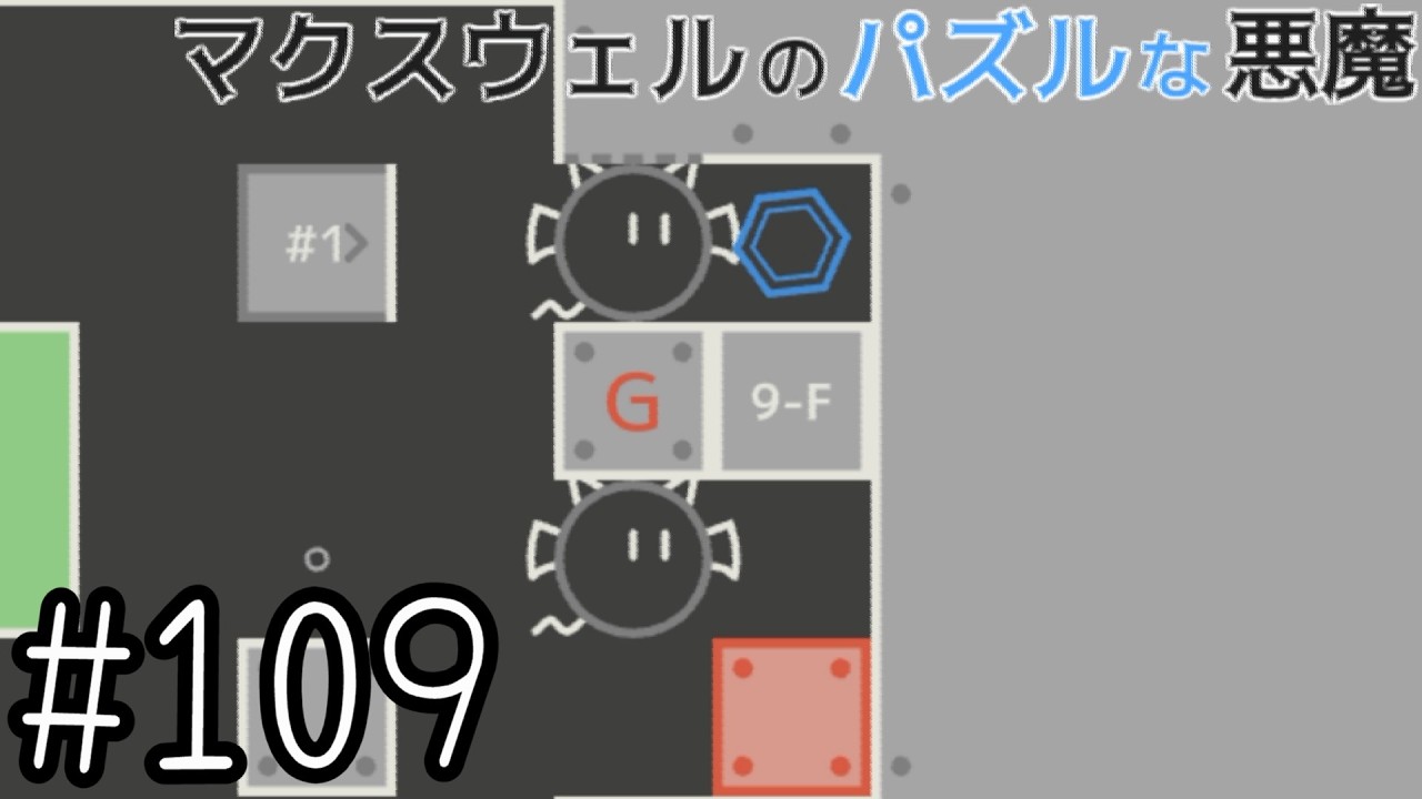 Essentially equivalent to two stages' worth of moves [Maxwell's