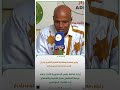 mp4السيد محمد ولد أحمين سالم، رئيس مصلحة بمفتشية التعليم الثانوي بآدرار قطب الشمال