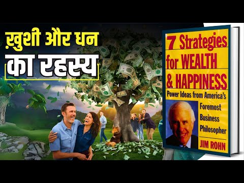 7 Strategies for