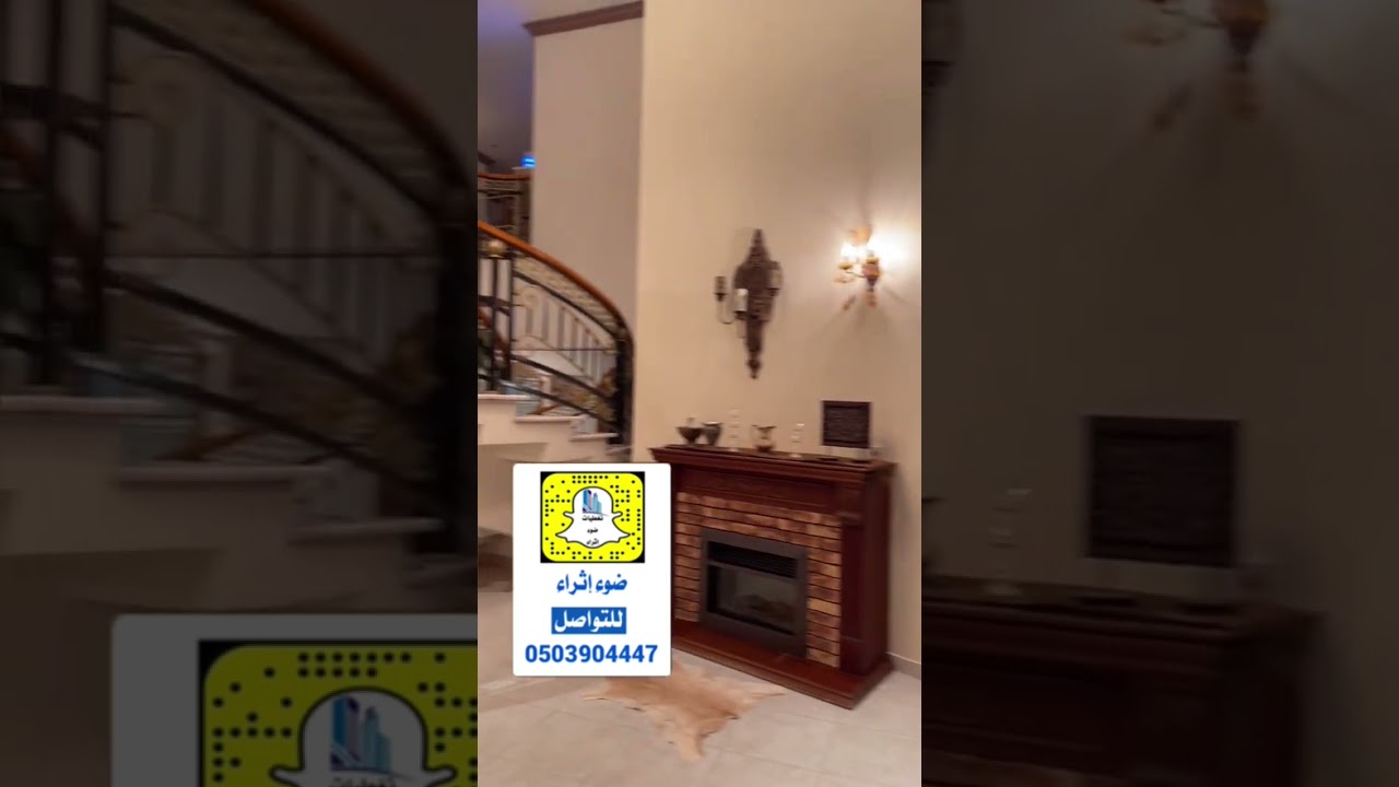 للبيع ڤيلا دورين في حي العويمرية الجديد مساحة 917 متر التواصل/ 0503904447