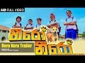 Hero Nero Movie Official Trailer #1 (2016) - Sinhalese Movie