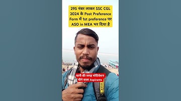 SSC CGL 2024 post preference form filling vs aspirants reaction