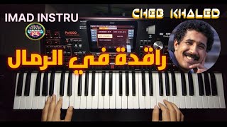 Regda Fi Rimal _Cheb Khaled_                                       _راقدة في الرمل _ الشاب خالد