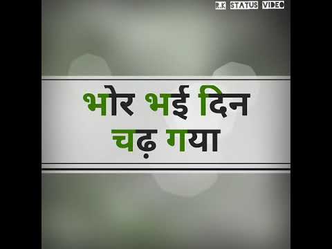 devotional---bhor-bhai-din-💐-||by-rk-status-video-||-latest-full-screen-status-||-whatsapp-status