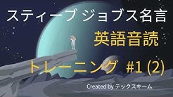 ポケットレッスン英語モバイルラーニング Youtube