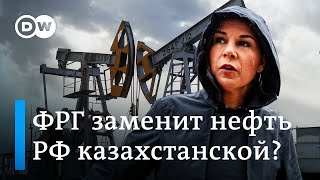 Германия хочет составить конкуренцию Китаю в Центральной Азии