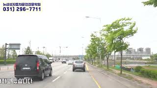 뉴삼성자동차운전전문학원 도로주행 B코스