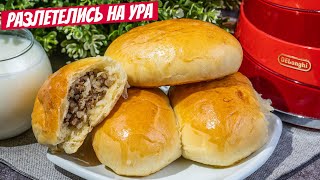 Пирожки с мясом - свежее видео за сегодня - видео