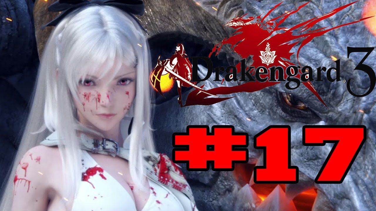 Drakengard 3 Walkthrough Part 17 Chapter 3 Verse 4 No Commentary HD YouTube drakengard-3-walkthrough-part-17-chapter-3-verse-4-no-commentary-hd-youtube