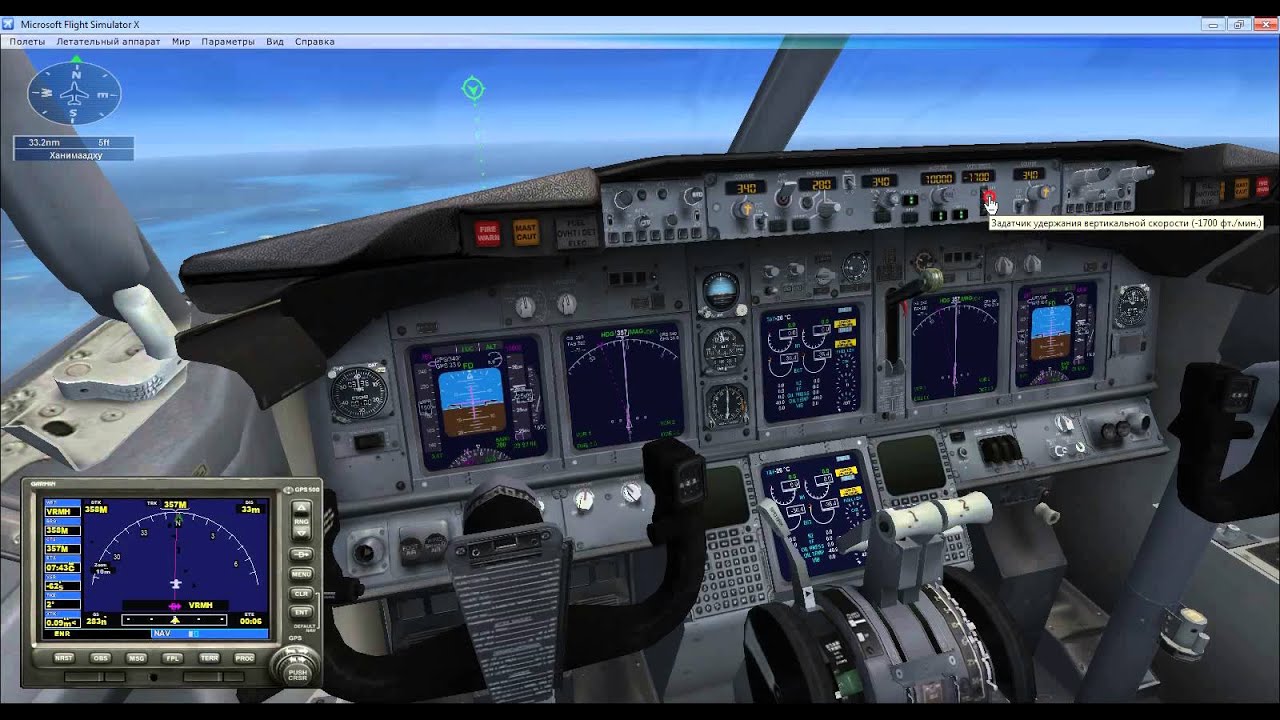 microsoft flight simulator 2017 apk microsoft flight simulator 2017 apk