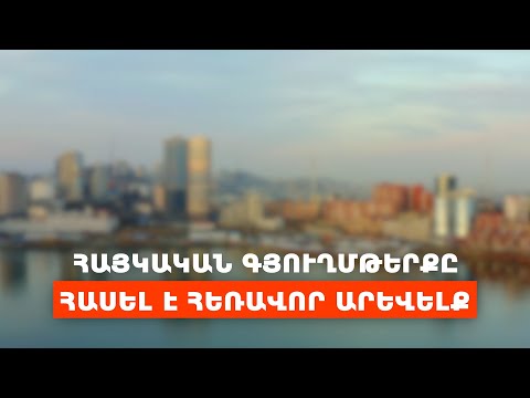 Video: Փորձված ծանր տանկ 277 օբյեկտ