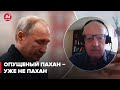 Пионтковский о Путине: Проигравший долго на троне не удержится