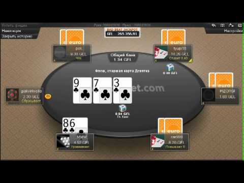 Bad Beat Jackpot at europe bet  Straigh Flush vs Quads of Sevens PokerDaily.Ge