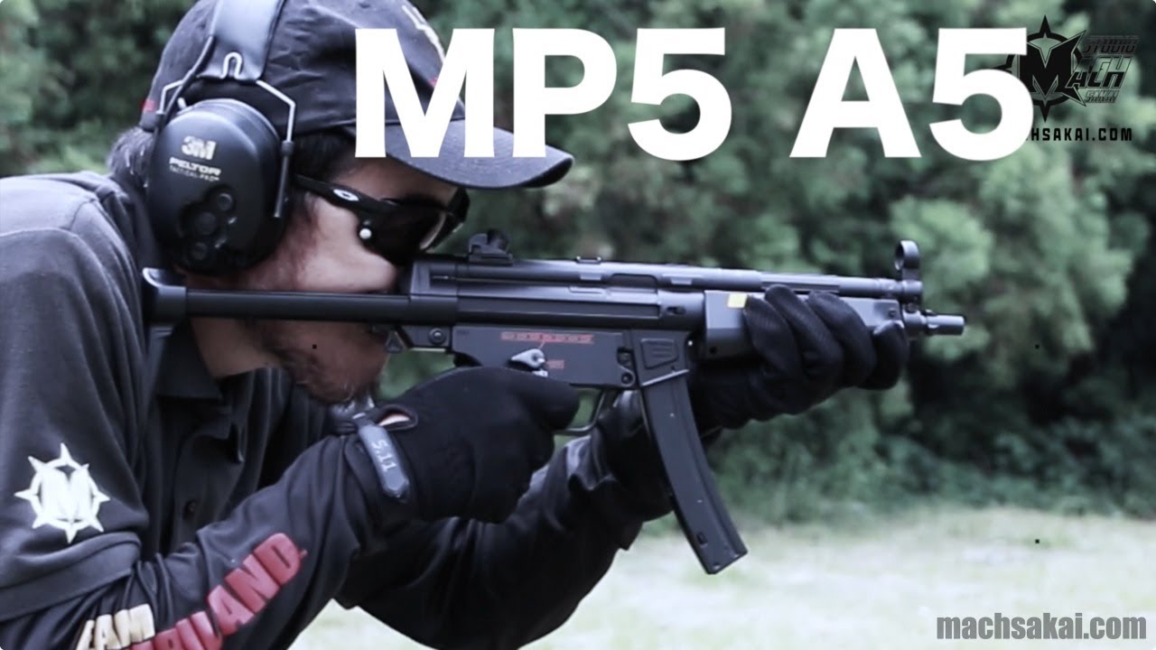 東京マルイ MP5 電動ガンボーイズ