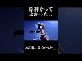 原神やっててよかった、、本当によかった、、　　サンドローネ＆コロンビーナ再会シーン