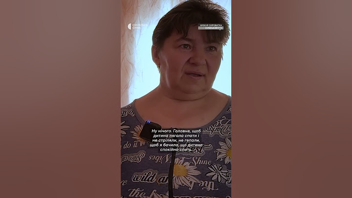 "Нікому ти не потрібен" #shorts #евакуація #війна #впо #прикордоння #переселенці #сумщина