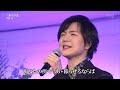BKTAGZ389 東京砂漠 竹島宏 230115 Ver3L FC HD