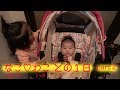 なこ♡わこ との1日♪ part2