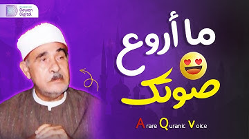 التلاوه الذي هزت لبنان - الشيخ أحمد الرزيقي - تلاوه مؤثره أبكت الجمهور