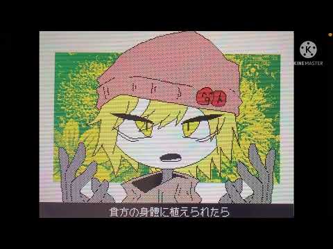 #編集pvリレー
