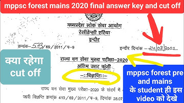 forest mains mppsc answer key 2020 and cut off | interview call letter and cut off after answer key