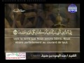 ماتيسر من سورة الانبياء بصوت عبدالودود بن حنيف