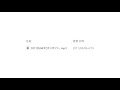 ギロチンパンジー【20110504.ンチロギdemo】