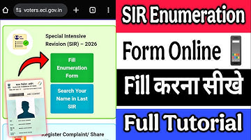 SIR Enumeration Form Online kaise fill kare | How to fill SIR Enumeration Form Online