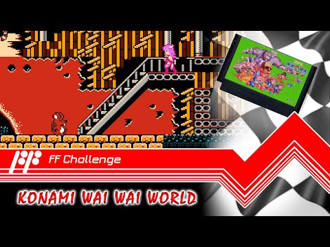 Видео: Konami Wai Wai World. - FF Challenge. Прохождение всех игр Famicom.