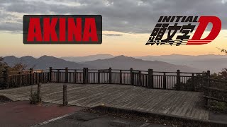 Mount AKINA from INITIAL D in Real Life + DOWNHILL