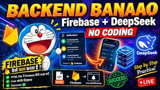 Firebase Backend with DeepSeek AI – Full Setup in 10 Minutes (No Coding!)  #Firebase #DeepSeekAI
