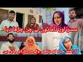  sabaahmadvlogs rubinavillagevlogs9338 sabafathervlogs6642 altafalibalouch7215