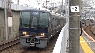 【4K】JR神戸線　普通列車207系電車