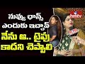 Karate Kalyani Counters Casting Couch Rumours : MLA Success Meet