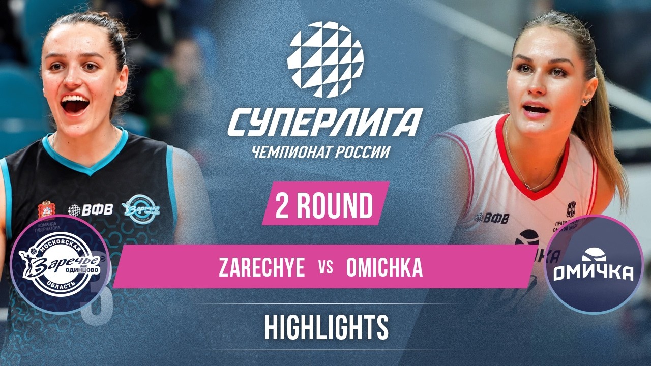 Zarechye-Odintsovo vs. Omichka | HIGHLIGHTS | 2 Round | SuperLeague 2026-2027