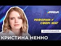 Чи безпечні українські будинки? Експерт озвучила головні проблеми