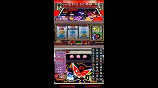 ヤッターマンスピンオフ ドロンボーのリーダー「ドロンジョ」の A+AT