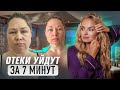 ЛИМФОДРЕНАЖНАЯ ЗАРЯДКА за 7 МИНУТ / Лучшие упражнения для ПОДТЯНУТОГО ЛИЦА