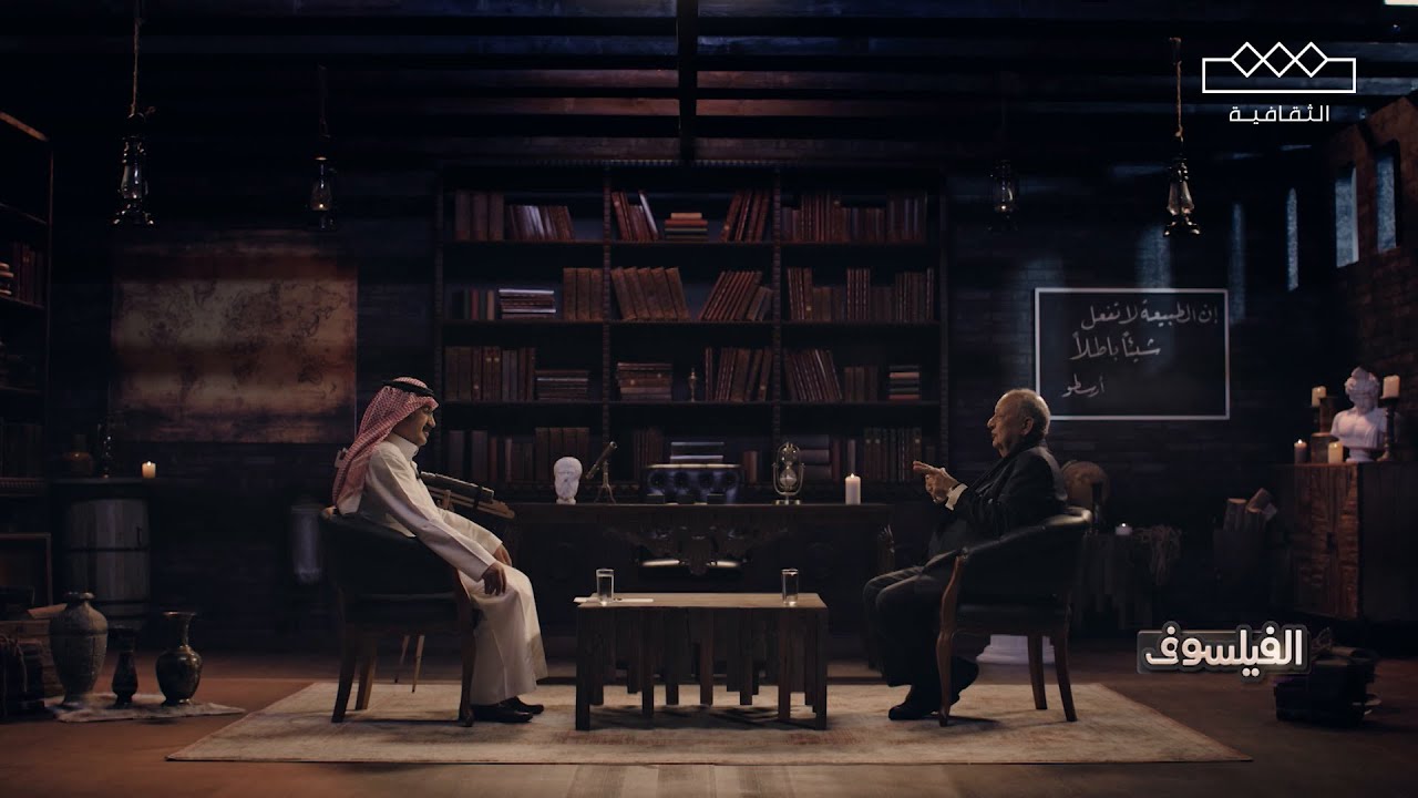 الفيلسوف | فلسفة اللغة 1