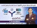 مسار الهندسة وعلوم الحاسب تفاصيل كاملة إزاي تختار صح من البداية قرار هيحدد مستقبلك كله