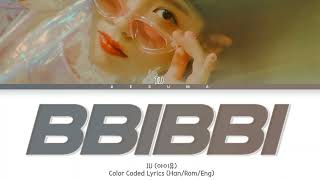 IU (아이유) – BBI BBI (삐삐) (Color Coded Lyrics Eng/Rom/Han)